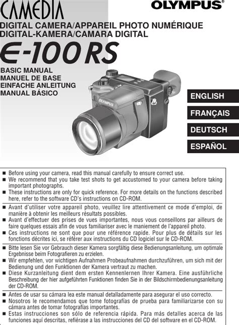 olympus camera manual